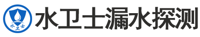 开平区暗管漏水检测